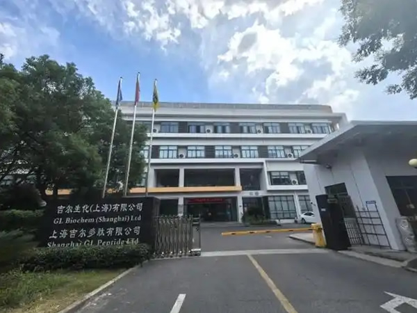 吉尔生化是中国生化制药工业协会多肽分会副理事长单位