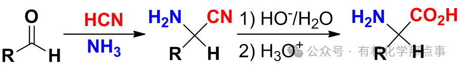 α-氨基酸的化学合成
